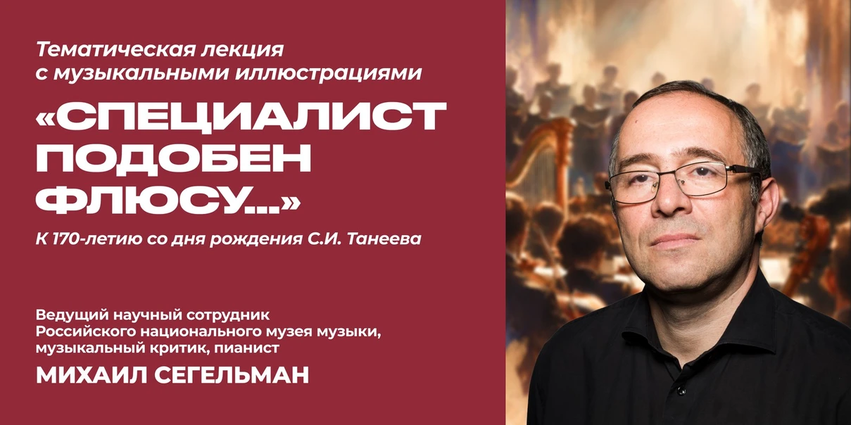 Специалист подобен флюсу…