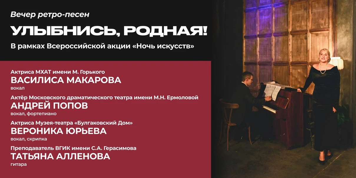 Улыбнись, родная!