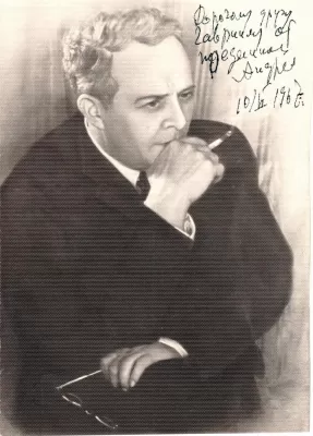 А.М. Баланчивадзе. Фотооткрытка с дарственной надписью композитору Г.Н. Попову. 1967