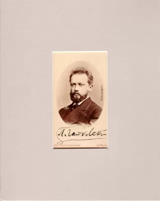 Портрет П.И. Чайковского с автографом. Москва, 1874