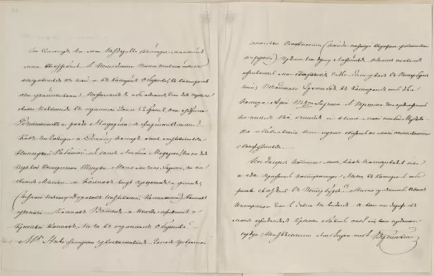 А.Н. Верстовский. Письмо к В.Ф. Одоевскому, страница 2. 12 февраля 1861