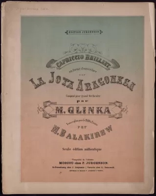 М.И. Глинка. «Арагонская хота». Переложение для фортепиано. Издание «П. Юргенсон». 1877