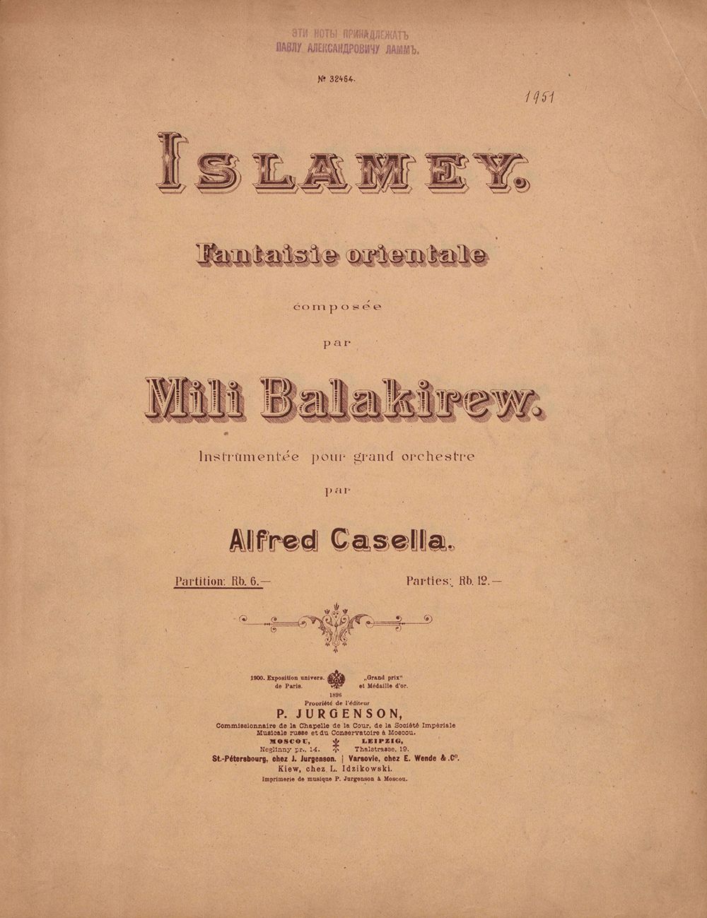 «Исламей» Балакирева в оркестровке Казеллы
