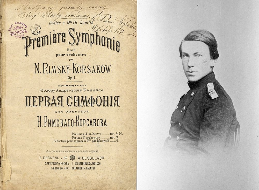Первая симфония Н.А. Римского-Корсакова