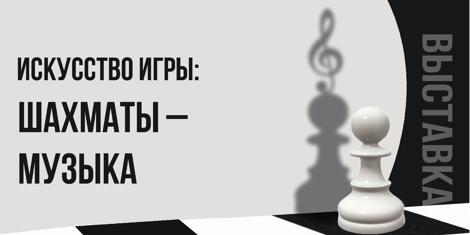 Отзывы о Chess.com - игровой сайт Шахматы Онлайн